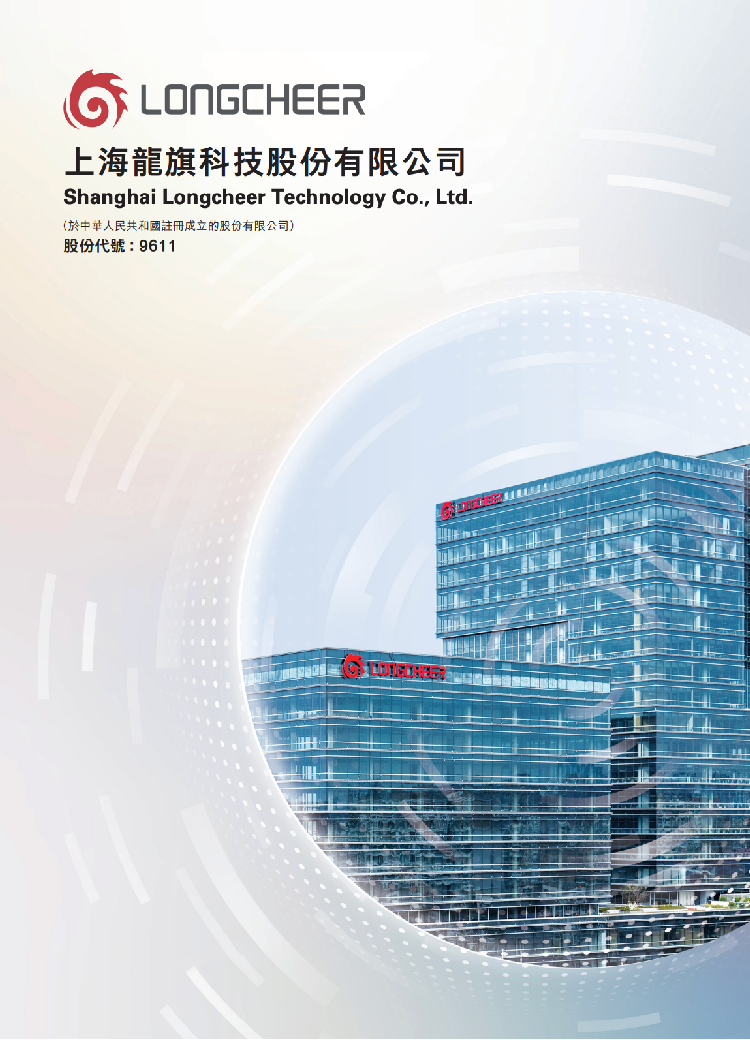 截至2026年3月31日止三个月的第一季度报告